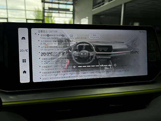 Geely Coolray, 2023 года, пробег 100 км
