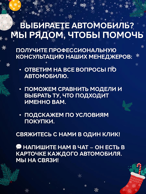 Haval Dargo Premium, серый