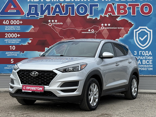Hyundai Tucson, 2019 года, пробег 53000 км