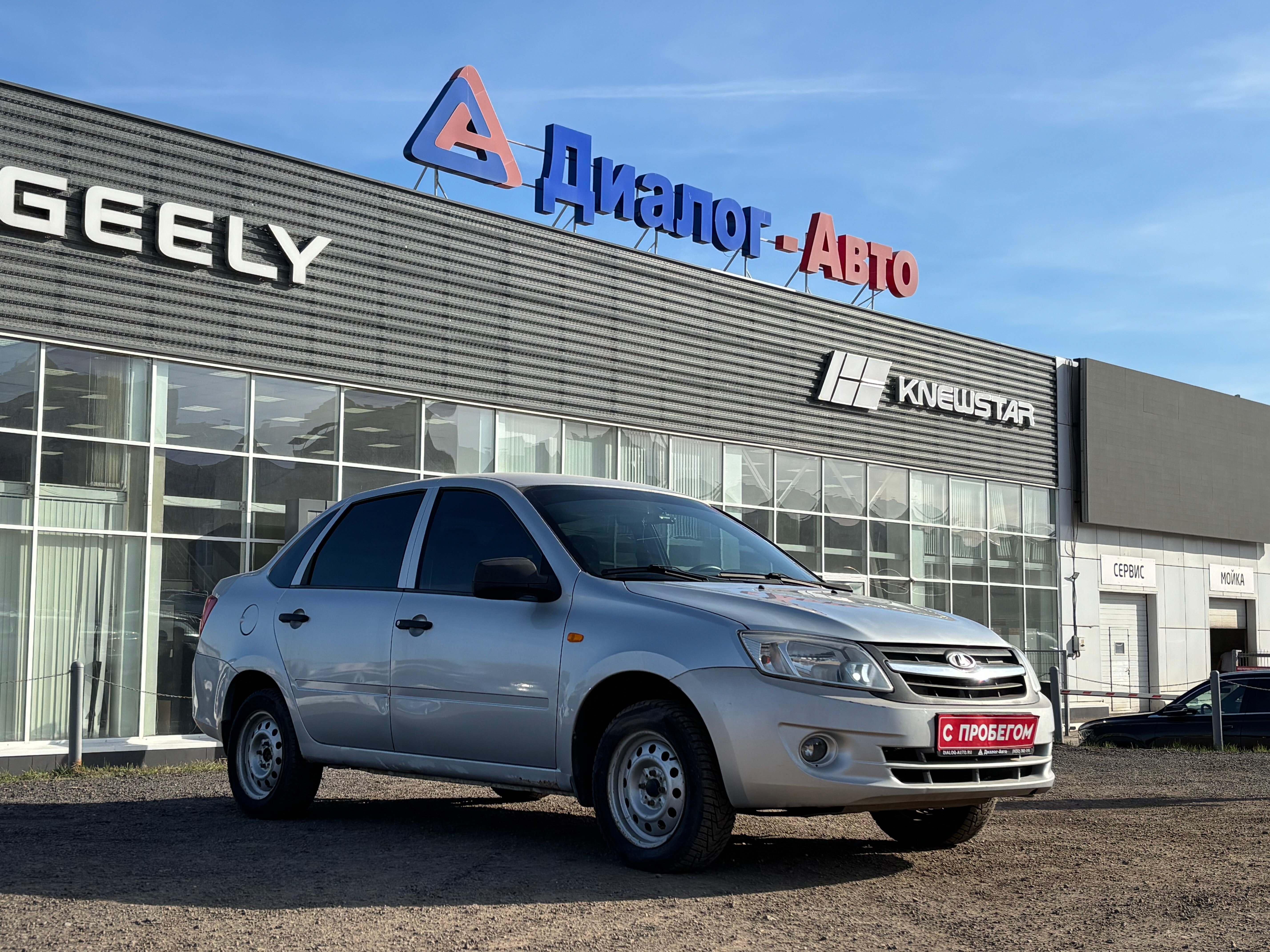 Lada (ВАЗ) Granta Classic Start Glonass 21901-51-234, 2012 года, пробег 168093 км