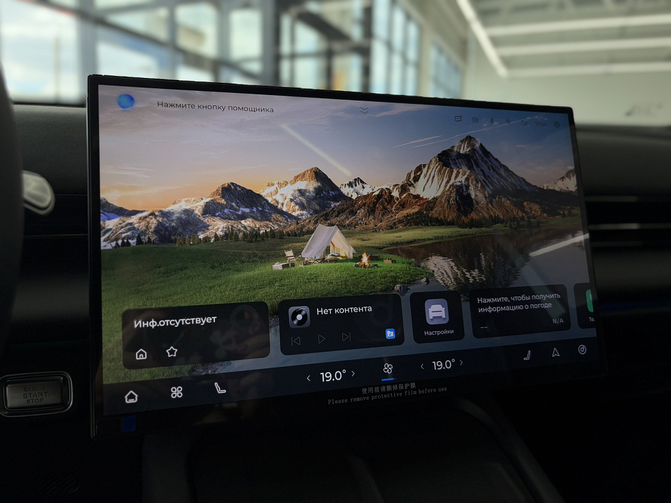 Omoda C7 Drive, зеленый