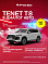 TENET T8 Прайм 4WD, белый