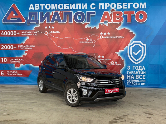 Hyundai Creta Travel + Advanced + Style, 2020 года, пробег 48200 км