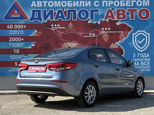 Kia Rio Comfort Аудио, 2016 года, пробег 121000 км