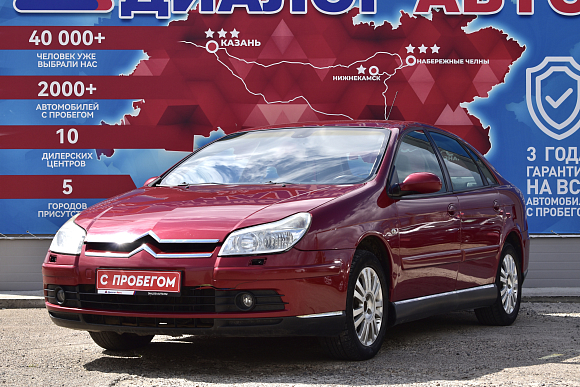Citroen C5, 2007 года, пробег 329000 км