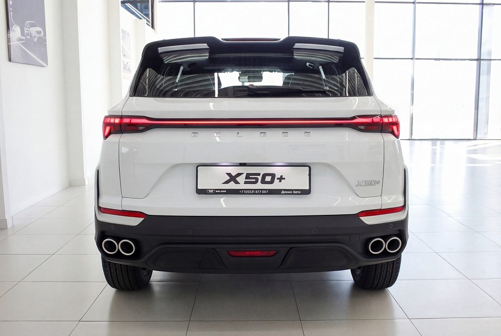 Belgee X50+ Стиль, белый