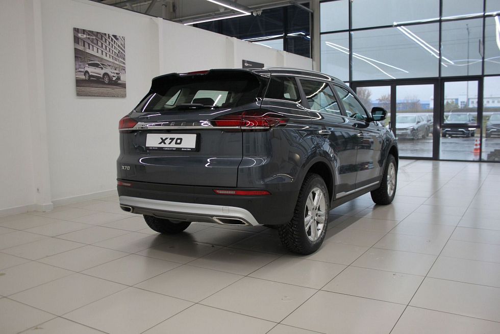 Belgee X70 Стиль, серый