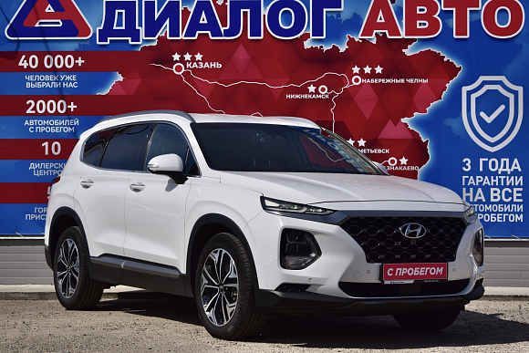 Hyundai Santa Fe, 2018 года, пробег 180000 км