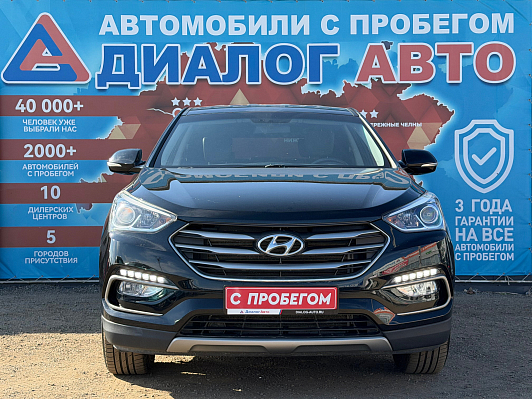 Hyundai Santa Fe Comfort, 2016 года, пробег 129382 км
