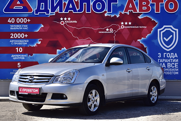 Nissan Almera Comfort Plus, 2014 года, пробег 200000 км