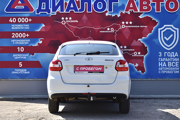 Lada (ВАЗ) Granta Classic Start Glonass 21911-51-009, 2015 года, пробег 121000 км