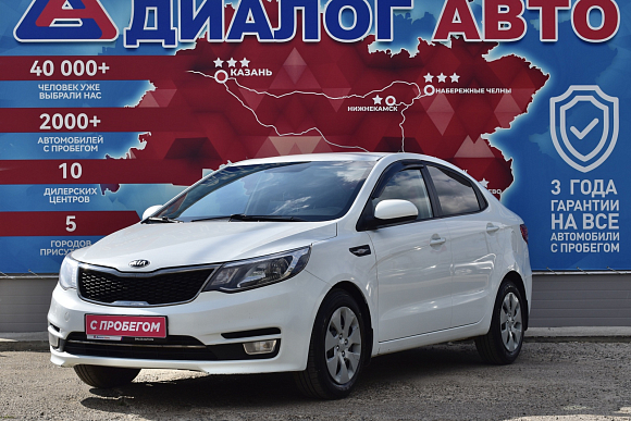Kia Rio Comfort Аудио, 2016 года, пробег 142000 км