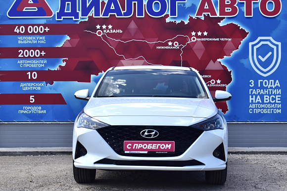 Hyundai Solaris Специальная Серия "10 лет", 2021 года, пробег 29000 км