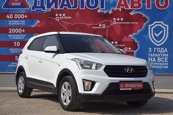 Hyundai Creta Active, 2020 года, пробег 67431 км
