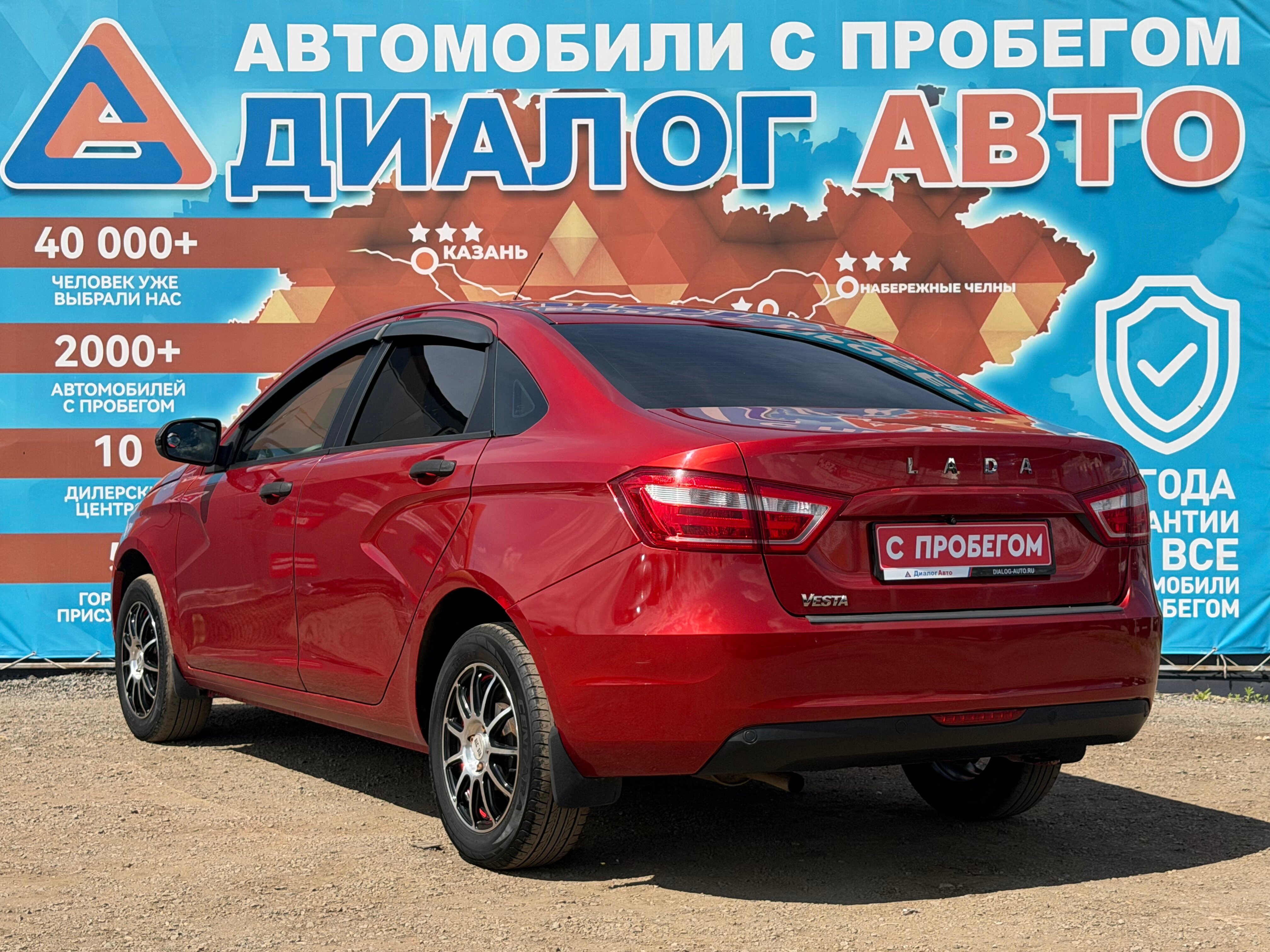 Lada (ВАЗ) Vesta Classic Start, 2018 года, пробег 147300 км