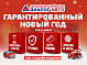 Mitsubishi ASX Invite, 2014 года, пробег 158000 км