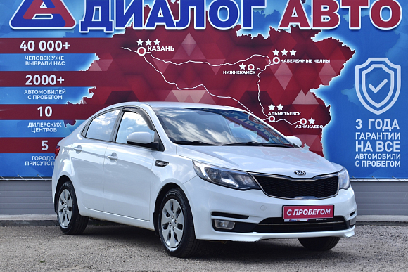 Kia Rio Comfort Аудио, 2016 года, пробег 142000 км