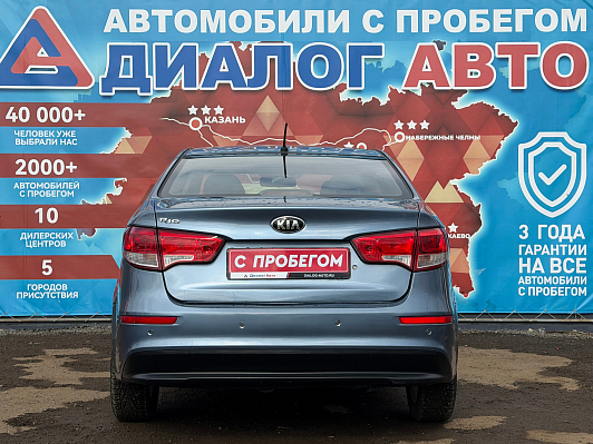 Kia Rio Comfort Аудио, 2016 года, пробег 101000 км