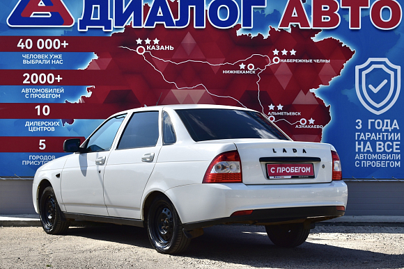 Lada (ВАЗ) Priora Norma White Edition 21705-45-057, 2014 года, пробег 213500 км