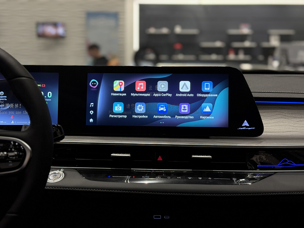 Chery Arrizo 8 Ультра Черный / Ultra Black, белый