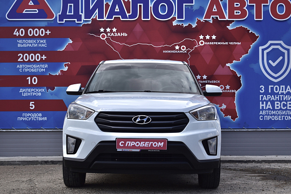 Hyundai Creta Comfort Plus, 2017 года, пробег 130000 км