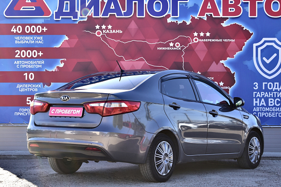 Kia Rio Comfort, 2014 года, пробег 241600 км