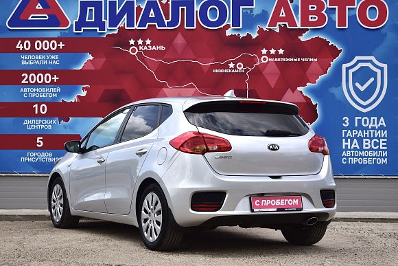 Kia Ceed Luxe, 2018 года, пробег 99130 км