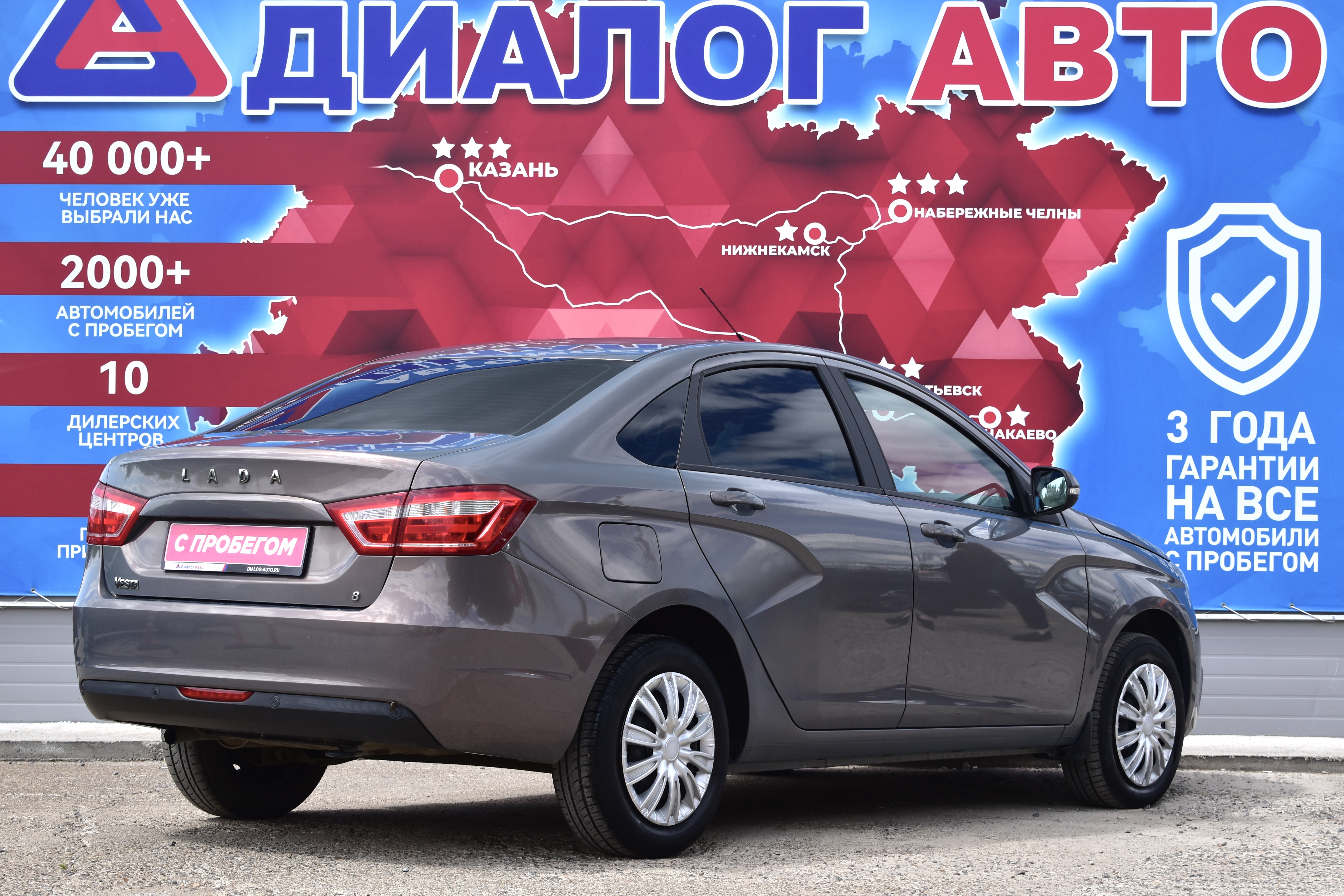 Lada (ВАЗ) Vesta Comfort Image (2018-2019), 2017 года, пробег 71000 км
