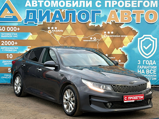Kia Optima Luxe, 2018 года, пробег 130000 км