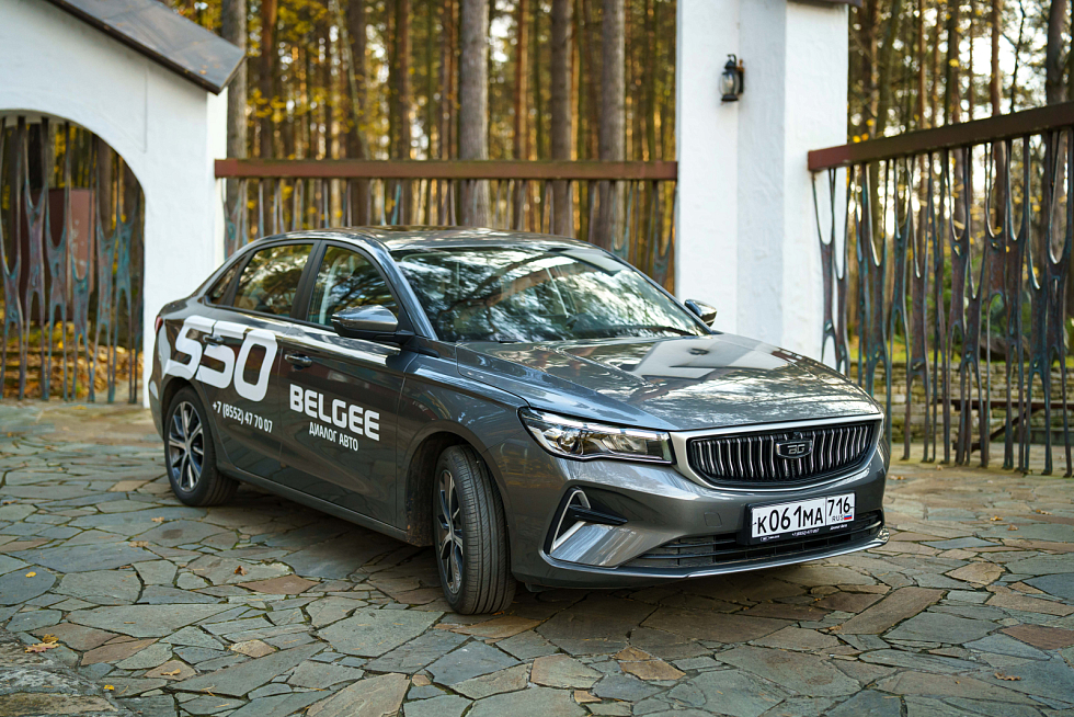 Belgee S50 Active, серый