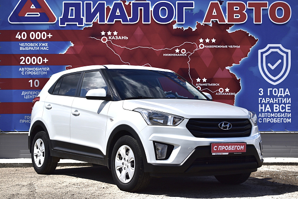 Hyundai Creta Comfort Plus, 2017 года, пробег 130000 км