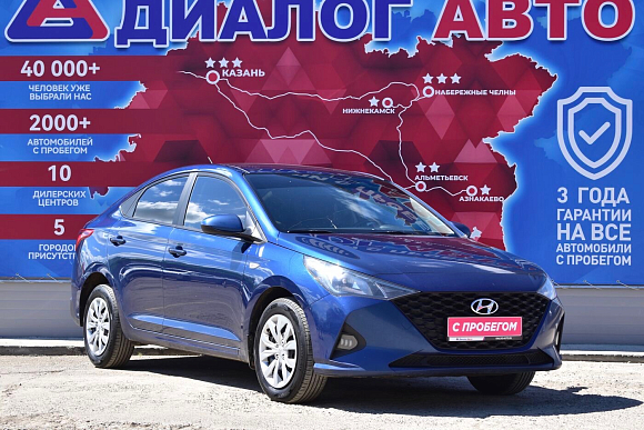 Hyundai Solaris Comfort, 2021 года, пробег 136503 км