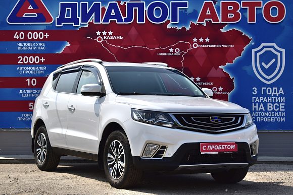 Geely Emgrand X7 Флагшип, 2021 года, пробег 45000 км