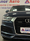 Audi Q3 Design, 2017 года, пробег 168000 км