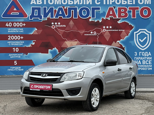 Lada (ВАЗ) Granta Classic Start Glonass 21911-51-009, 2014 года, пробег 112500 км