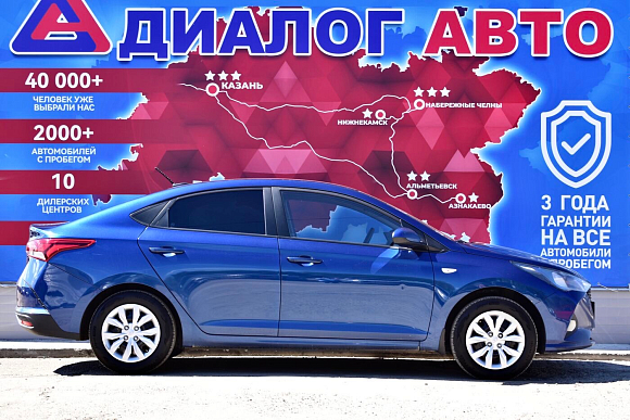 Hyundai Solaris Comfort, 2021 года, пробег 136503 км