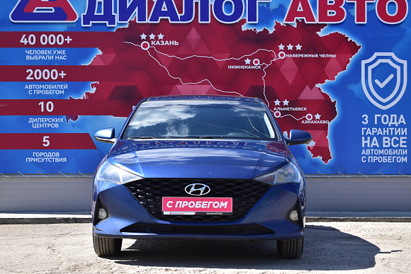 Hyundai Solaris Comfort + Light + Winter, 2021 года, пробег 136503 км