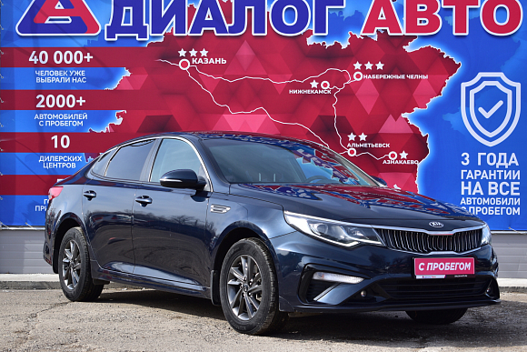 Kia Optima Comfort, 2019 года, пробег 70500 км