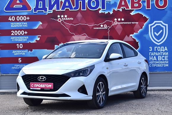 Hyundai Solaris Специальная Серия "10 лет", 2021 года, пробег 29000 км
