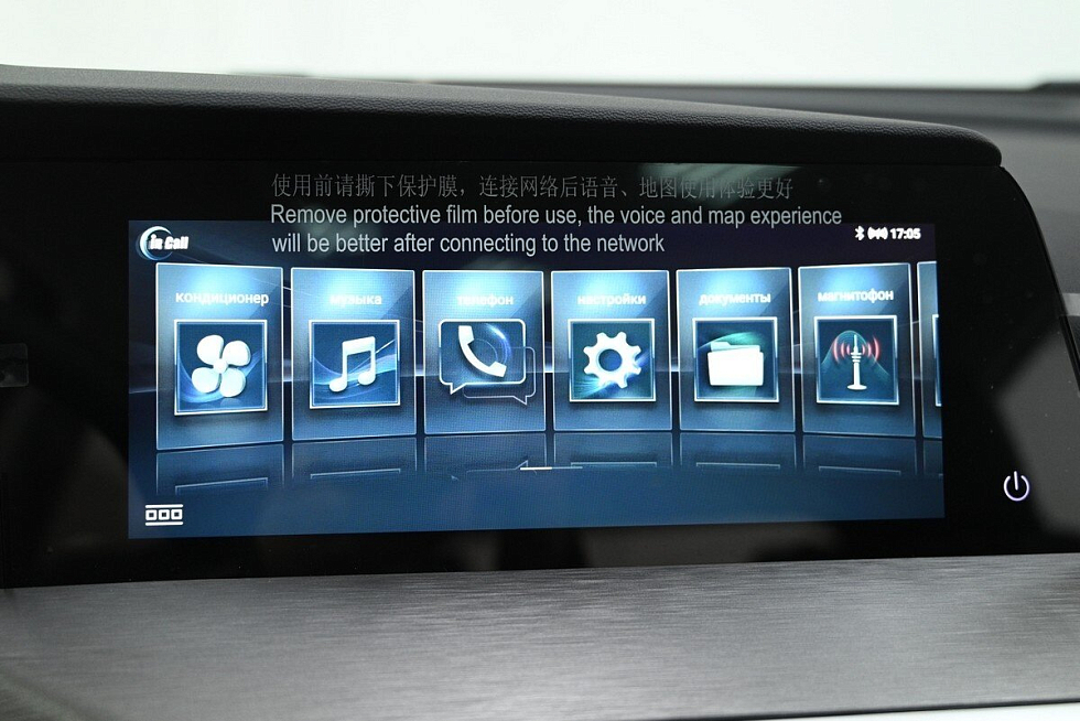 Changan CS35 Plus Комфорт, белый