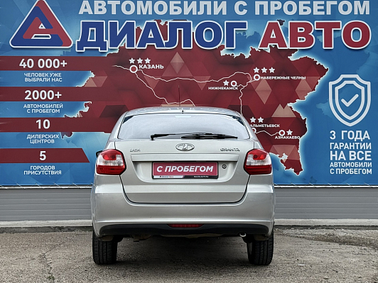 Lada (ВАЗ) Granta Classic Start Glonass 21911-51-009, 2014 года, пробег 112500 км