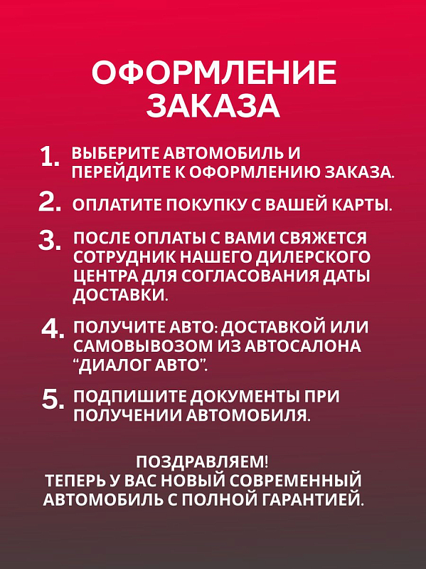 Omoda C5 Актив, белый