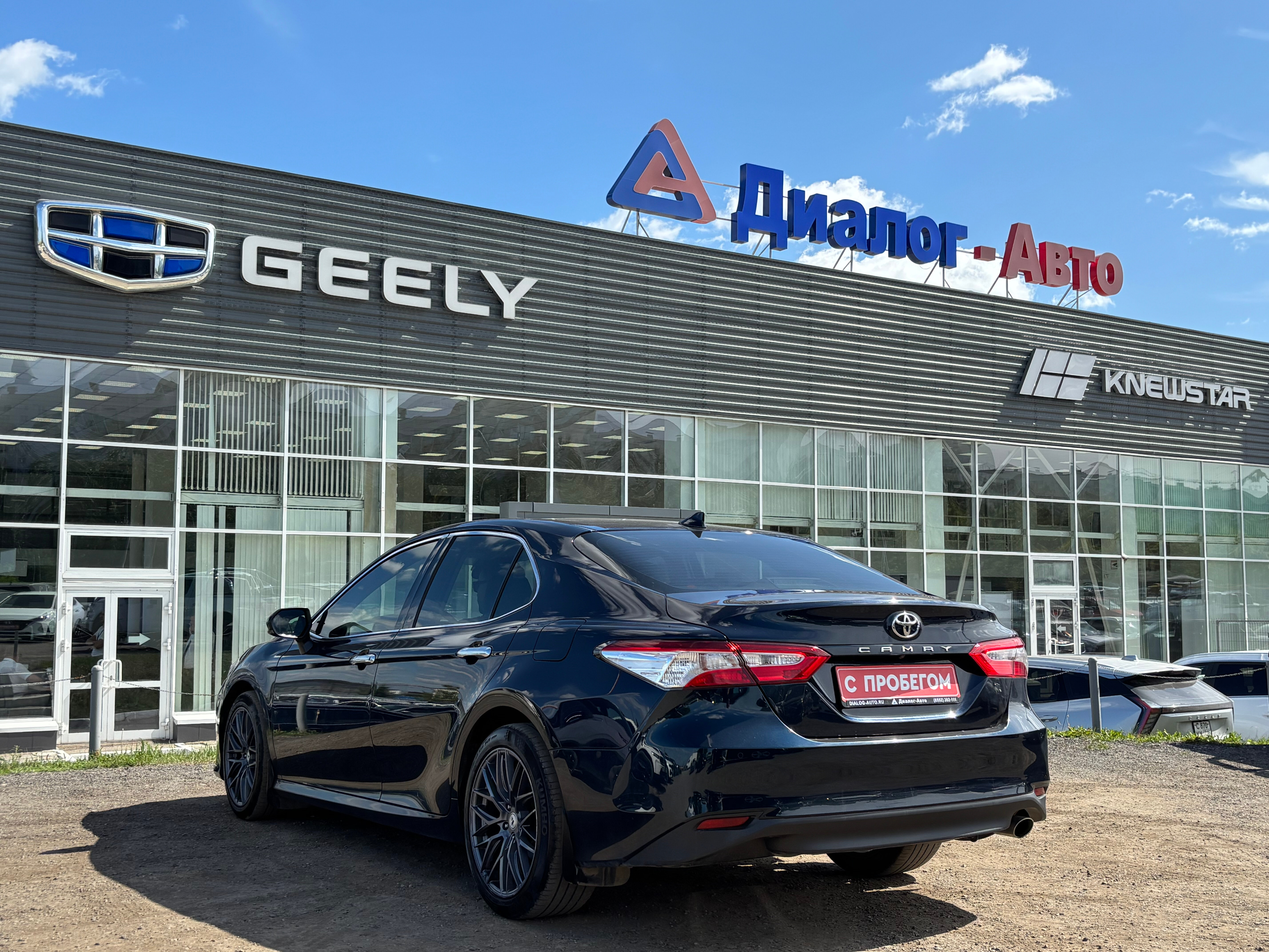 Toyota Camry Элеганс Safety, 2019 года, пробег 164620 км