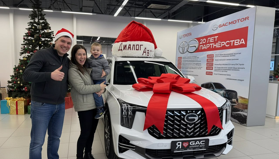 GAC GS8 GX Traveller, белый