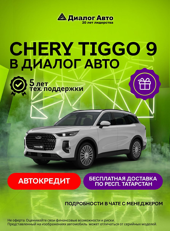 Chery Tiggo 9 Прайм / Prime, белый