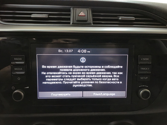 Kia Rio Prestige, 2021 года, пробег 116470 км