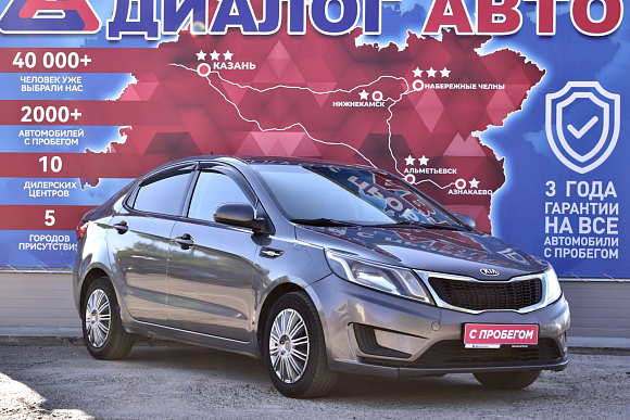 Kia Rio Comfort, 2014 года, пробег 241600 км