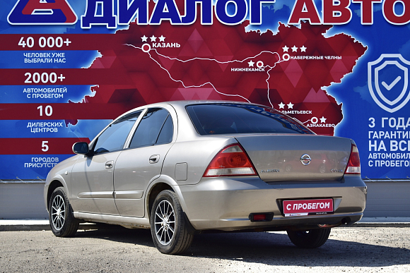 Nissan Almera Classic, 2012 года, пробег 200000 км