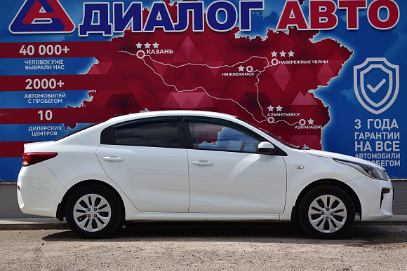 Kia Rio Comfort, 2017 года, пробег 128050 км