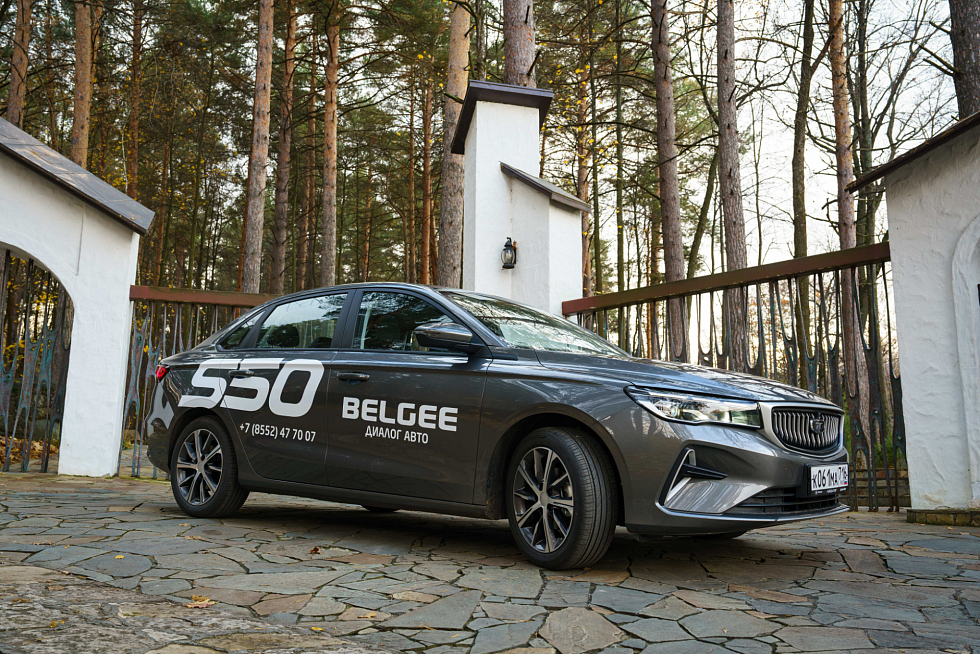 Belgee S50 Стиль (2025), серый
